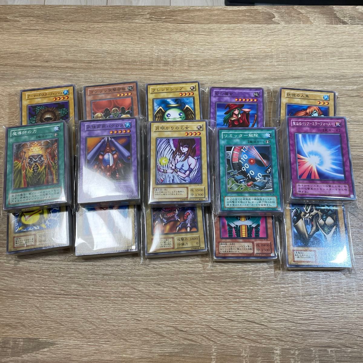遊戯王 初期 二期 2000年 ノーマル 約750枚 まとめ売り｜Yahoo!フリマ