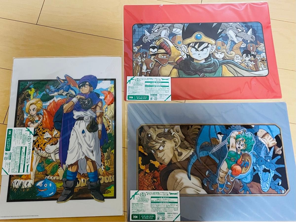 ドラクエ ふくびき所スペシャル パッケージイラストランチョンマット3