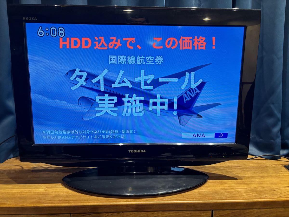 REGZA純正HDD付属】TOSHIBA LED REGZA 26RE2 #ブラック｜Yahoo!フリマ