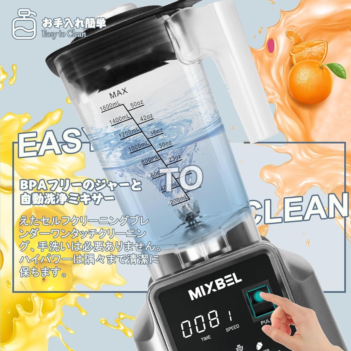 MIXBEL ミキサー 大容量 業務用ミキサー 業務用ブレンダー 2Lタイマー