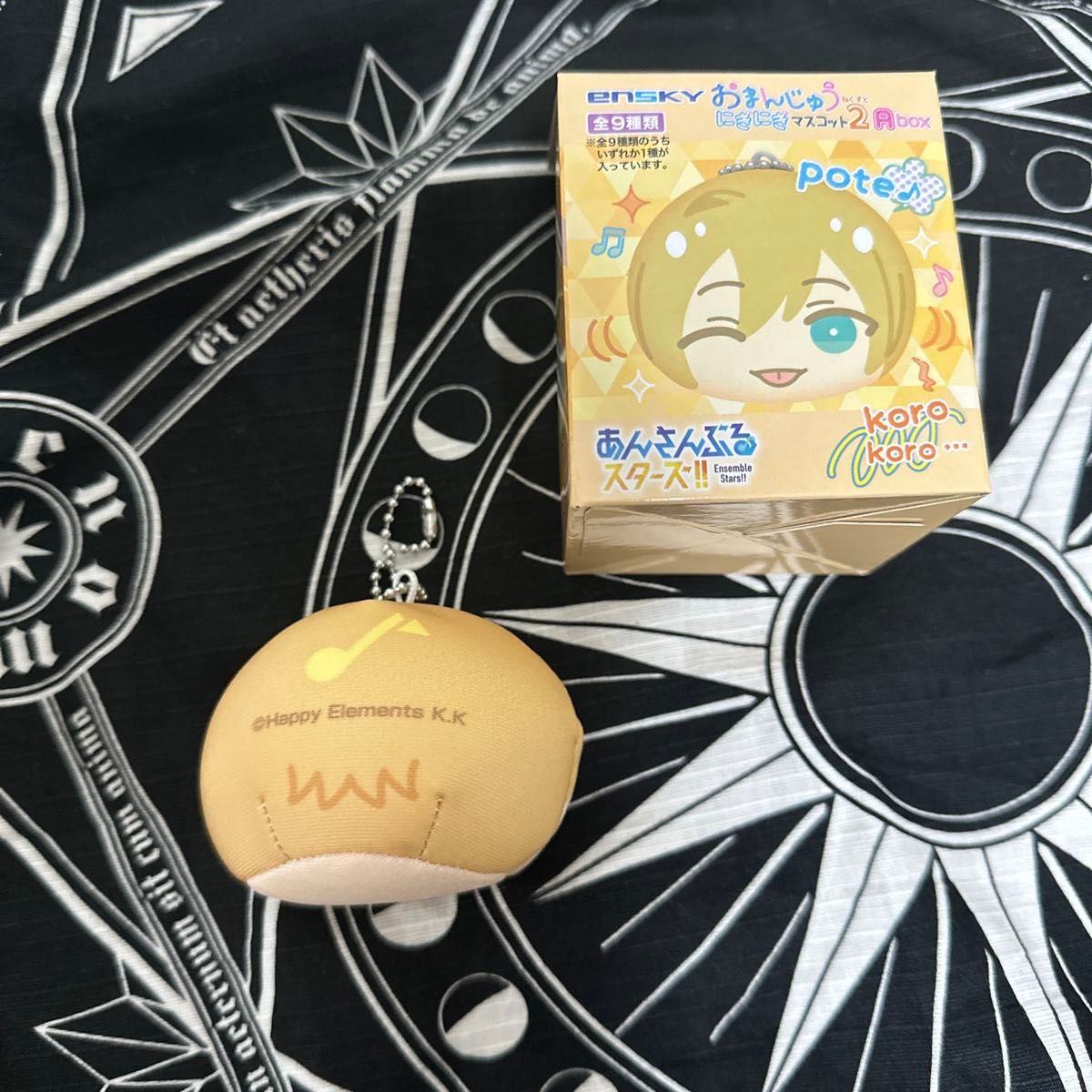 あんスタ おまんじゅうにぎにぎマスコット ねくすと 鳴上嵐 一個