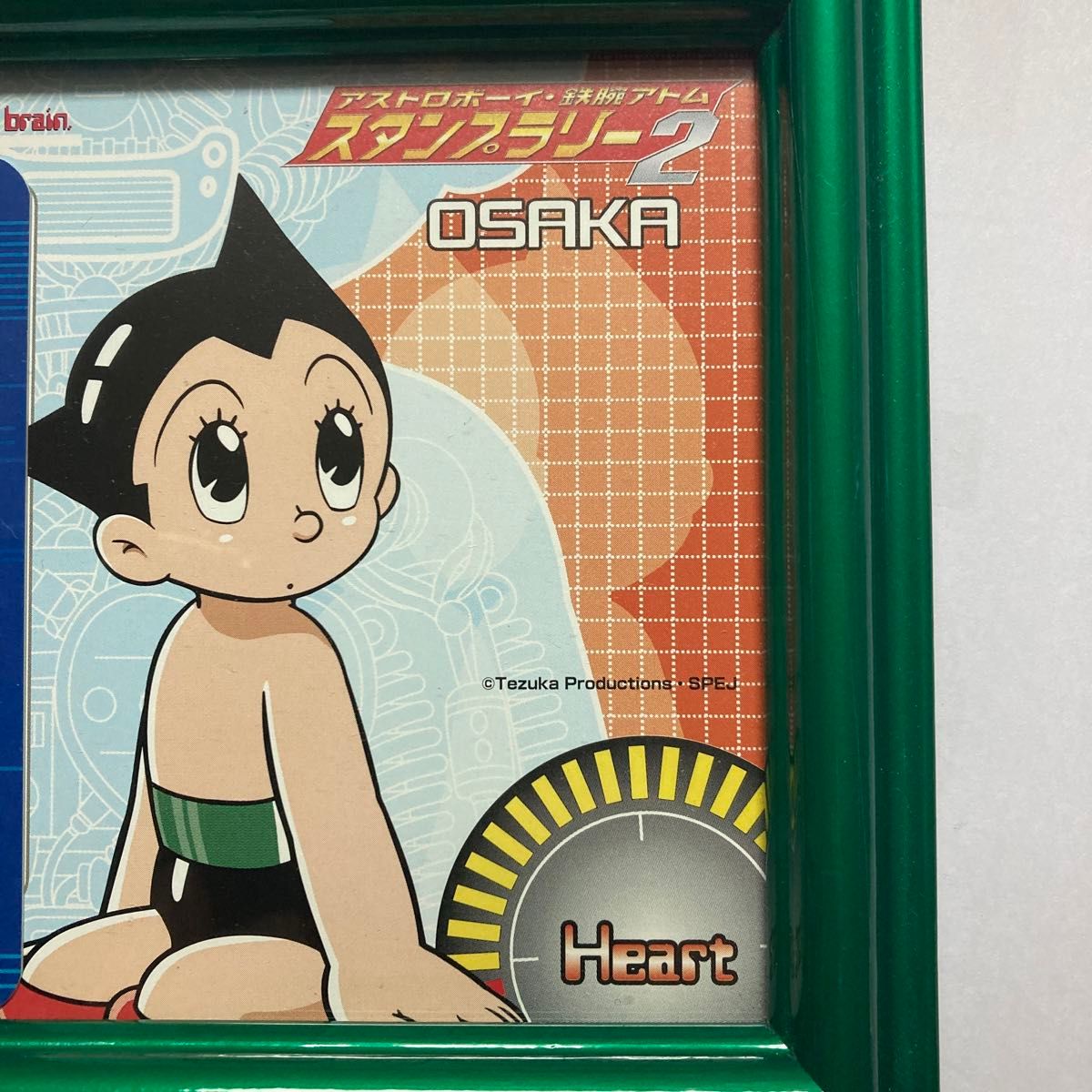 JR西日本 スタンプラリー 鉄腕アトム ASTRO BOY 3Dカード 非売品