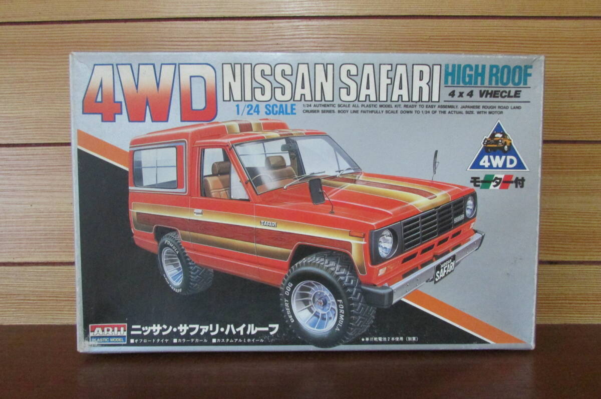 Yahoo!オークション - アリイ 1/24 日産 サファリ ハイルーフ 検 昭和