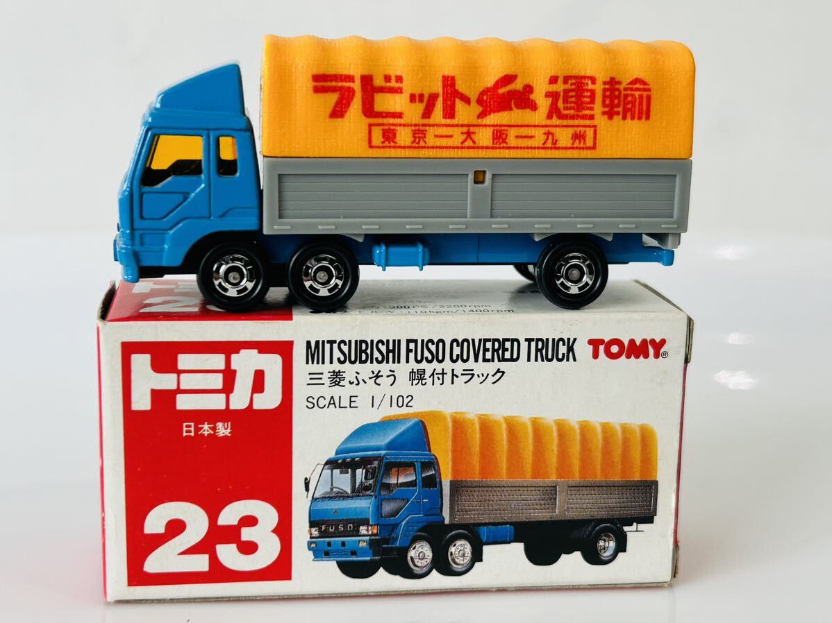 Yahoo!オークション - 即決 トミカ 三菱ふそう 幌付トラック 日本製