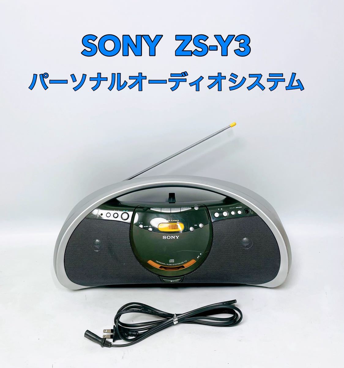 再お値下げ！新品 SONY ZS-E30 パーソナルオーディオシステム ZS-E30
