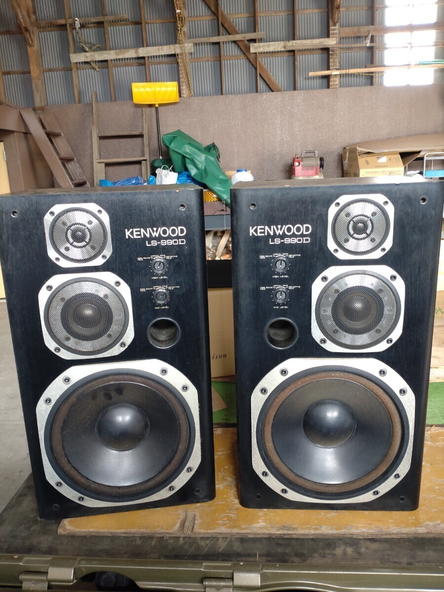 Yahoo!オークション - KENWOOD LS-990D 3ウェイスピーカー ケンウッド