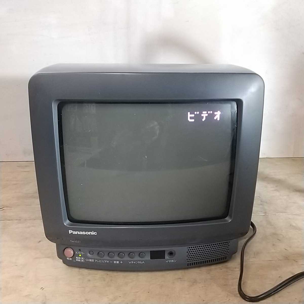 Yahoo!オークション - Panasonic ブラウン管テレビ TH-10Z1 本体のみ