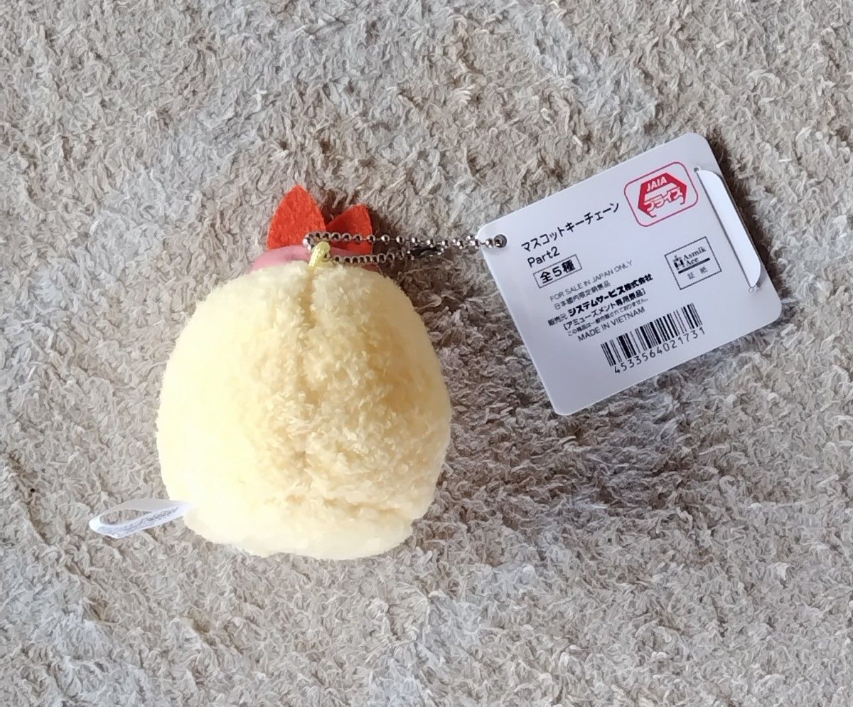 ちいかわ ハチワレ すみっコぐらし えびふらいのしっぽ ぬいぐるみ