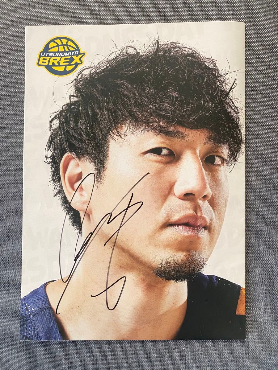 早い者勝ち 宇都宮ブレックス 比江島慎 直筆サイン ポスター bリーグ