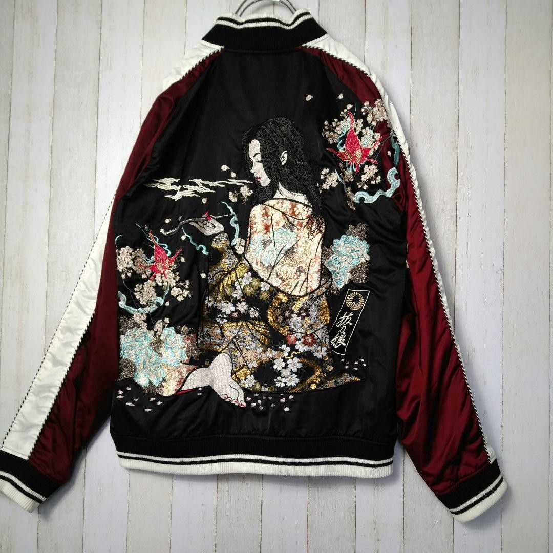 希少】抜刀娘 刺繍 スカジャン リバーシブル 太アーム L 絡繰魂 和柄