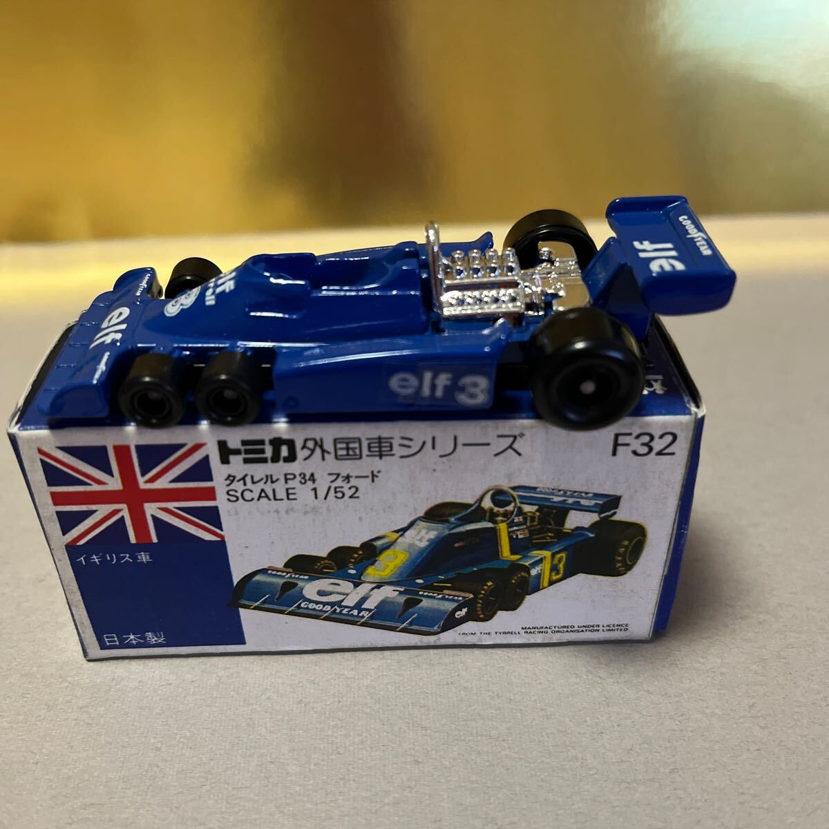 Yahoo!オークション - トミカ 青箱 F32 タイレルP34 フォード 美品 1