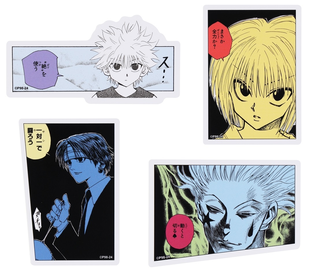 Yahoo!オークション - ジャンプ 春コレ HUNTER×HUNTER コマステッカー