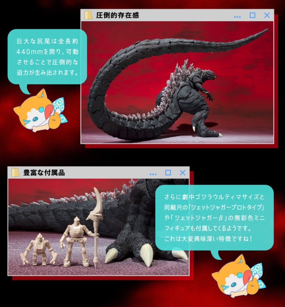 S H MonsterArts ゴジラ ウルティマ 「新品未開封品」｜Yahoo!フリマ