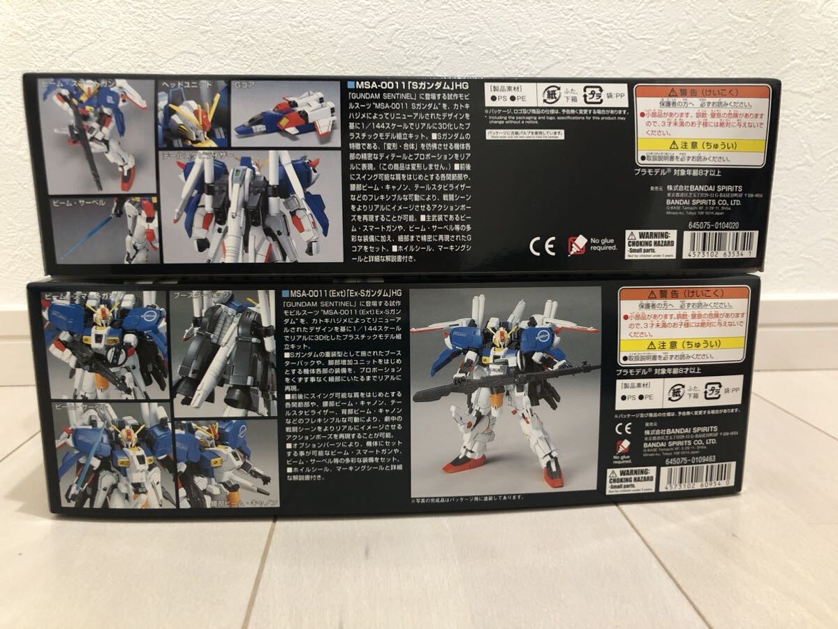 新品未開封 HGUC 1/144 Ex-S ガンダ MSA-0011 Sガンダム ガンプラ