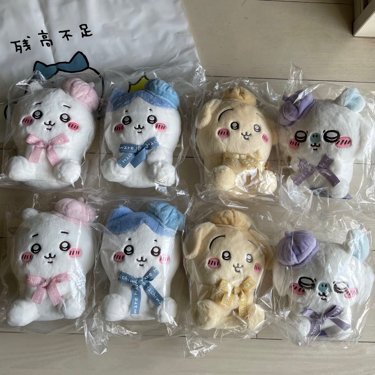 新品タグ付未開封 ちいかわらんど 東京みやげ お座りぬいぐるみ 4種2