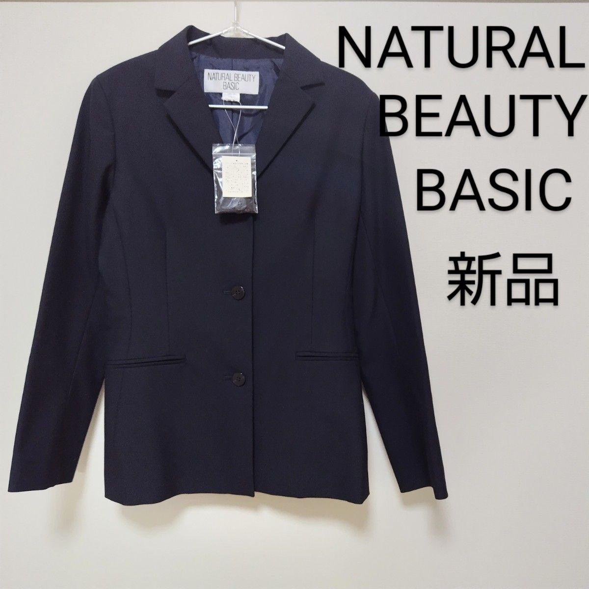 新品未使用タグ付き NATURAL BEAUTY BASIC ナチュラルビューティー