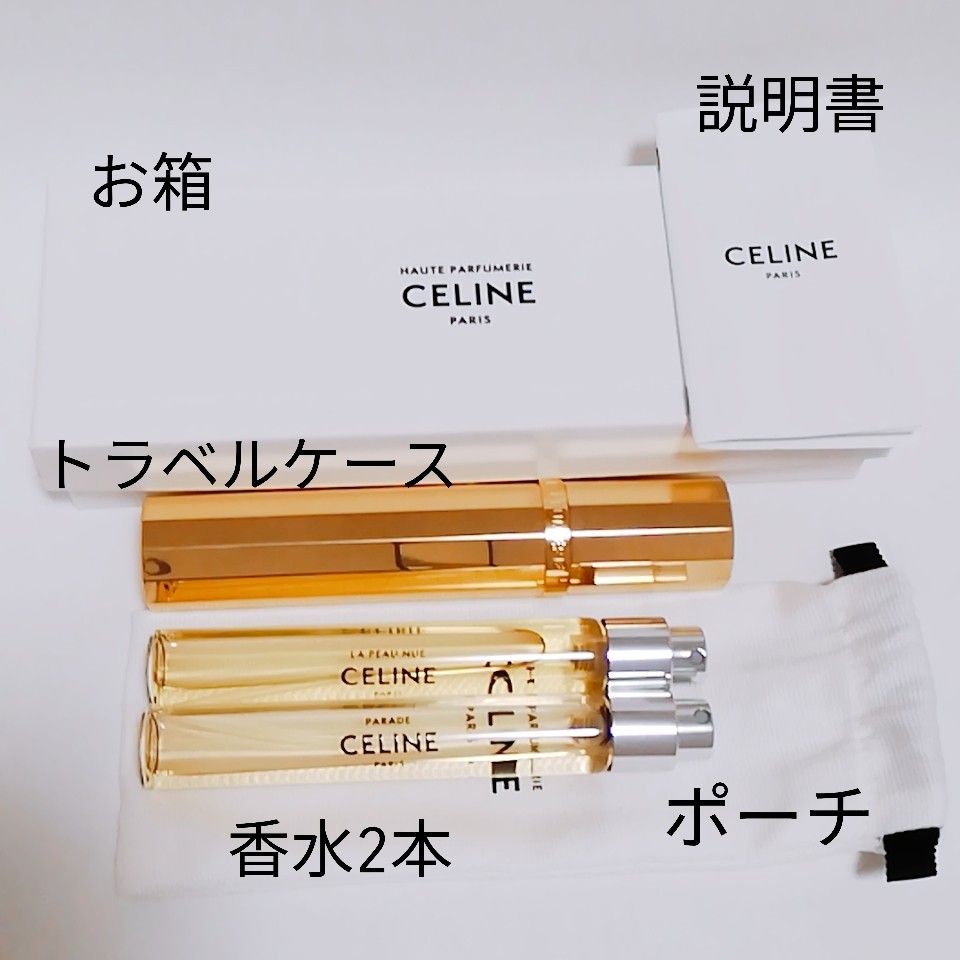 送料無料【美品】CELINE セリーヌ トラベルスプレー＆リフィル オー ド