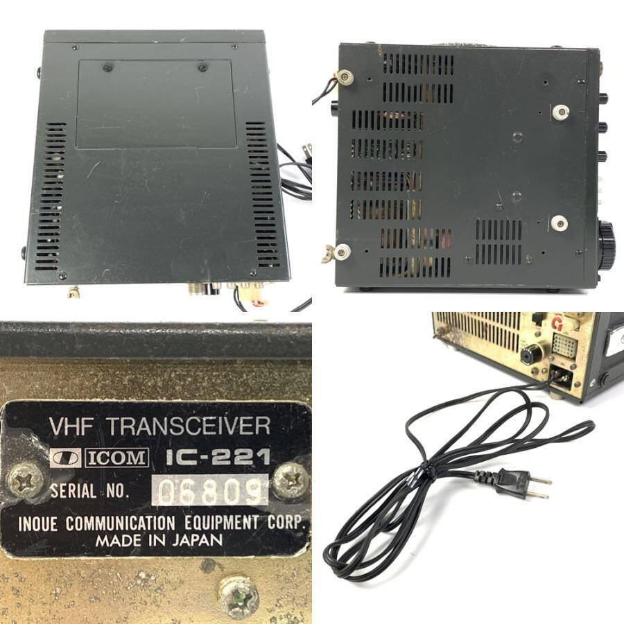 Yahoo!オークション - ICOM IC-221 アイコム 144MHz オールモード トラ