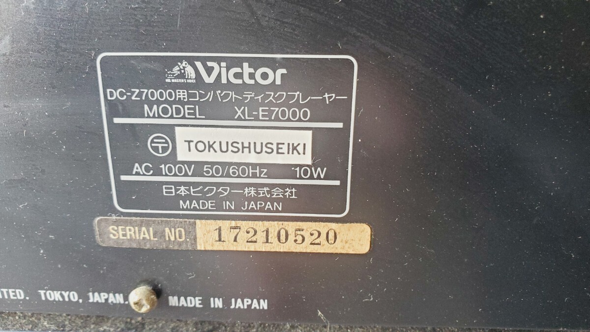 Yahoo!オークション - Victor DC-Z7000 1987年 バブル時代のバブルコン