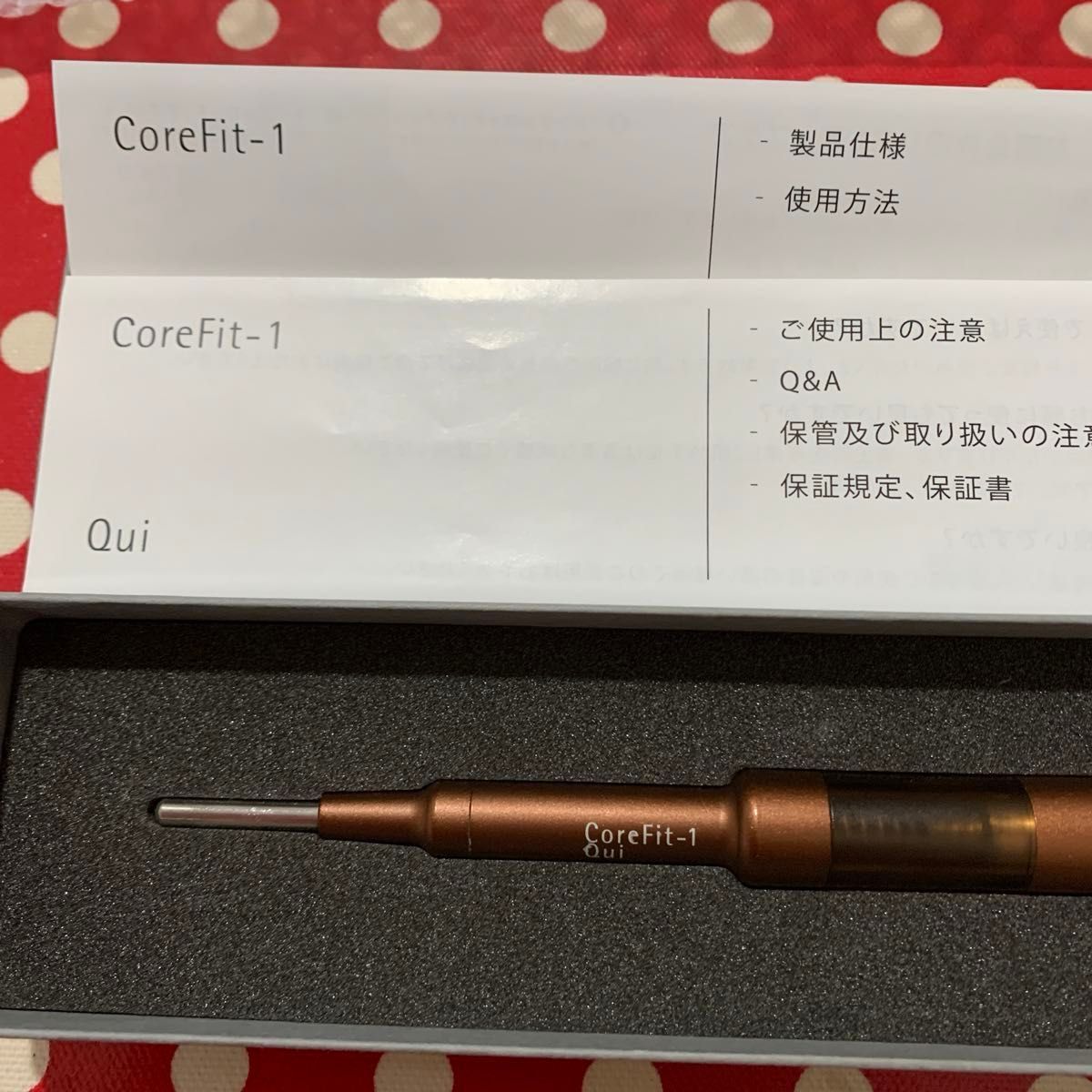 コアフィット フェイスポインター ツボ押し Qui Corefit 1度使用