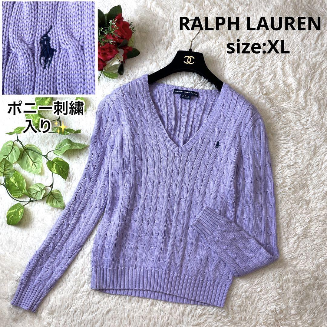 ポニー刺繍 RALPH LAUREN ラルフローレン ケーブルニット セーター XL