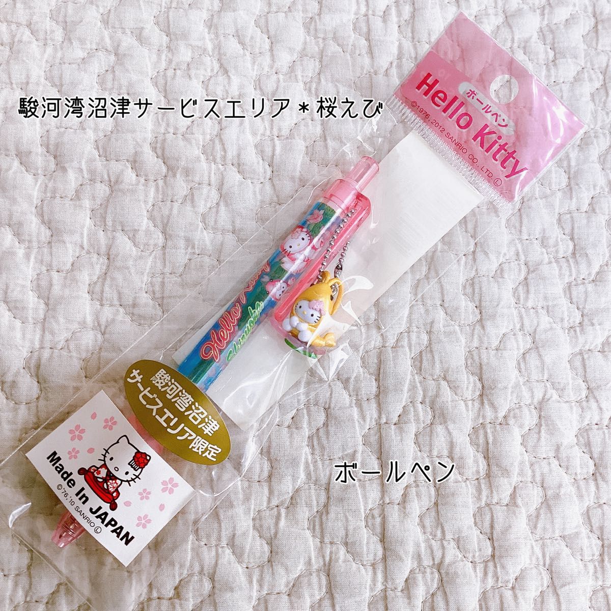 ご当地キティ【静岡限定】シャープペン ボールペン 根付けストラップ 3