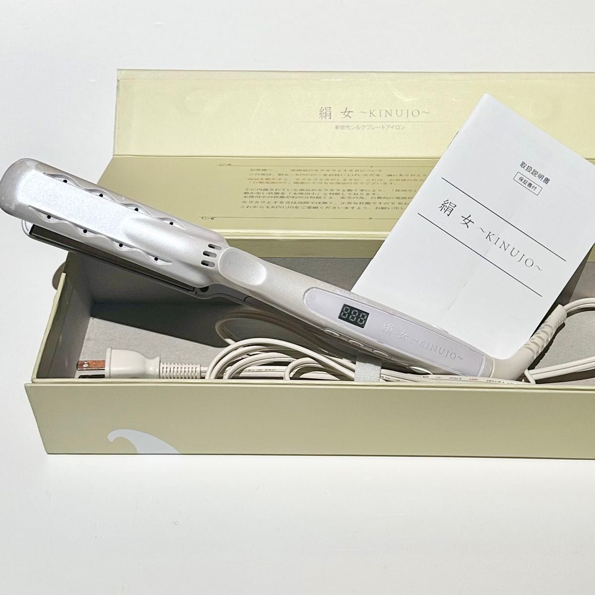 絹女 KINUJO キヌージョ ストレートアイロン《正規品 シリアルナンバー