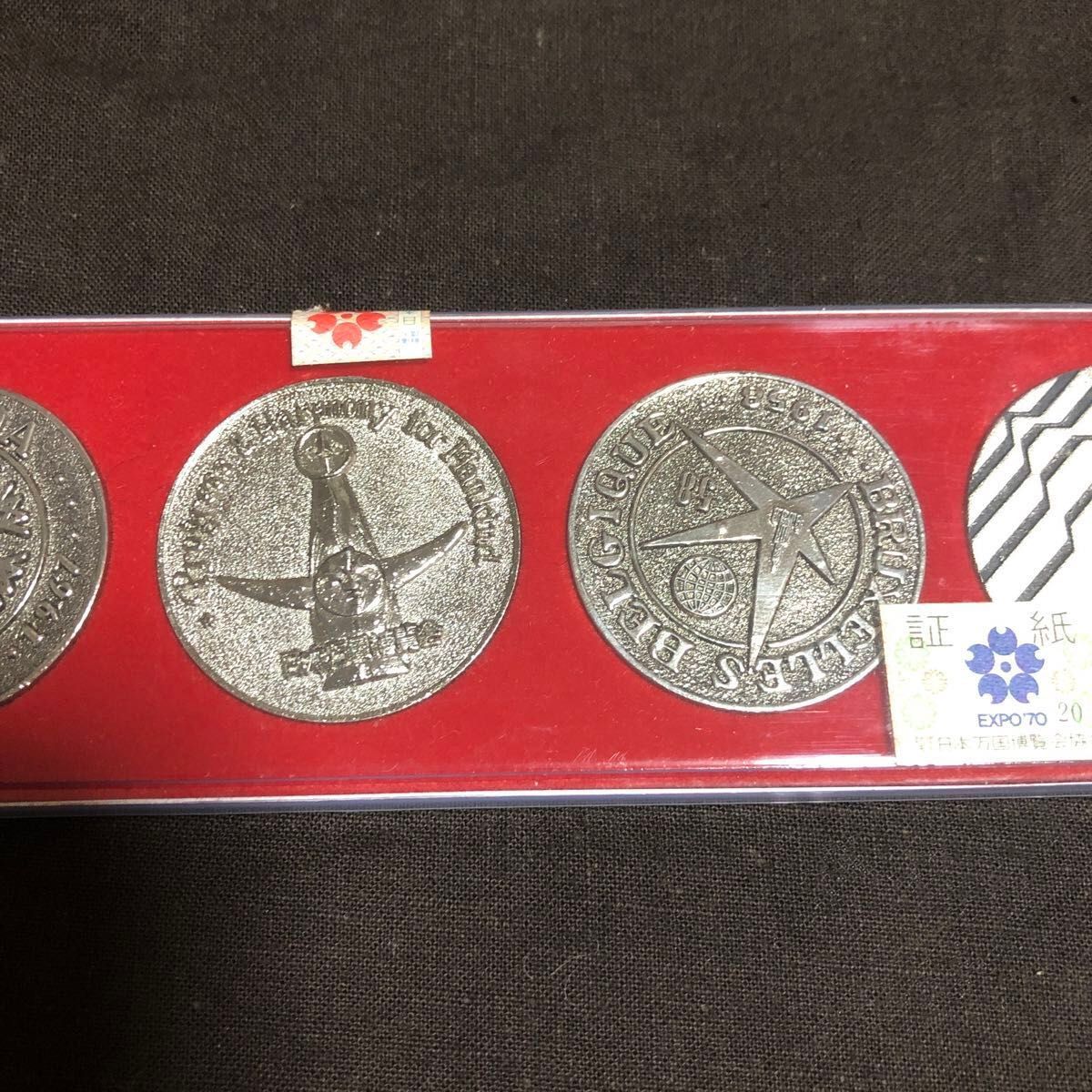 日本万国博覧会記念 EXPO'70 記念メダル 5枚セット｜Yahoo!フリマ（旧