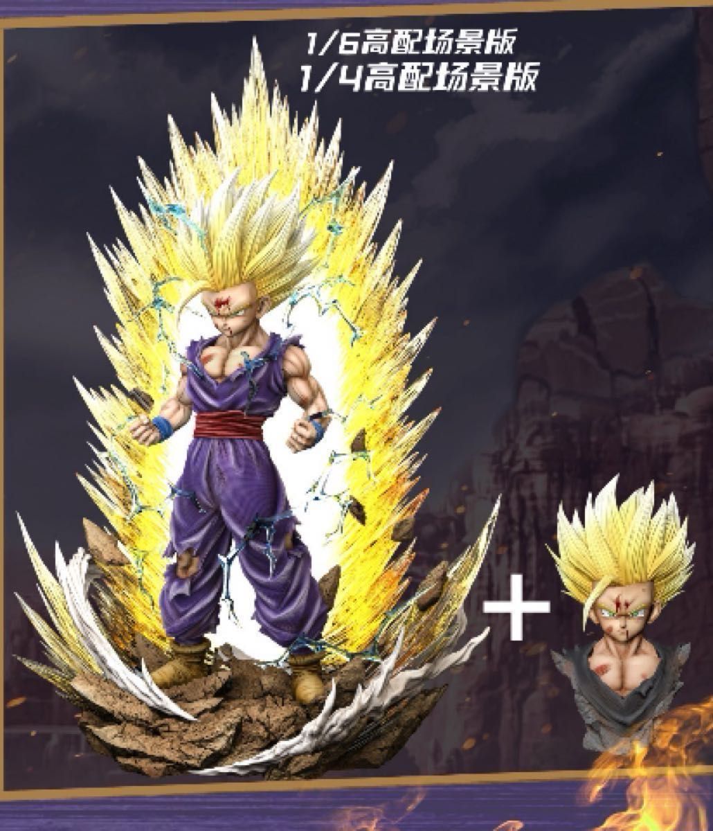 Hero Belief Studio 孫悟飯 ドラゴンボール 海外 フィギュア ガレージ