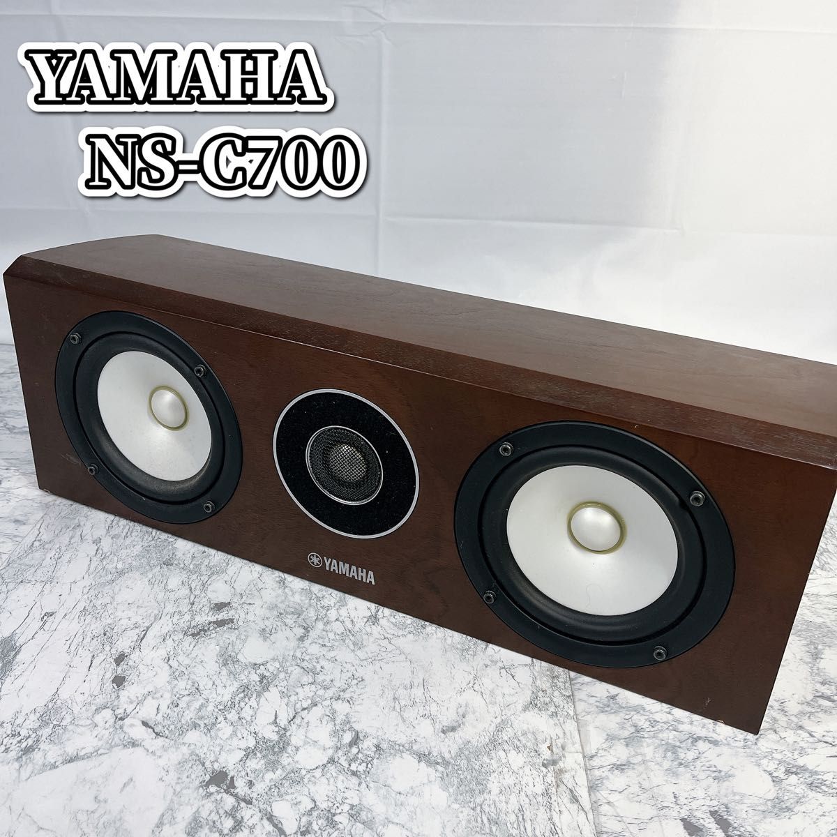 YAMAHA NS-C700 センタースピーカー MBブラウンバーチ YAMAHA NS-C700