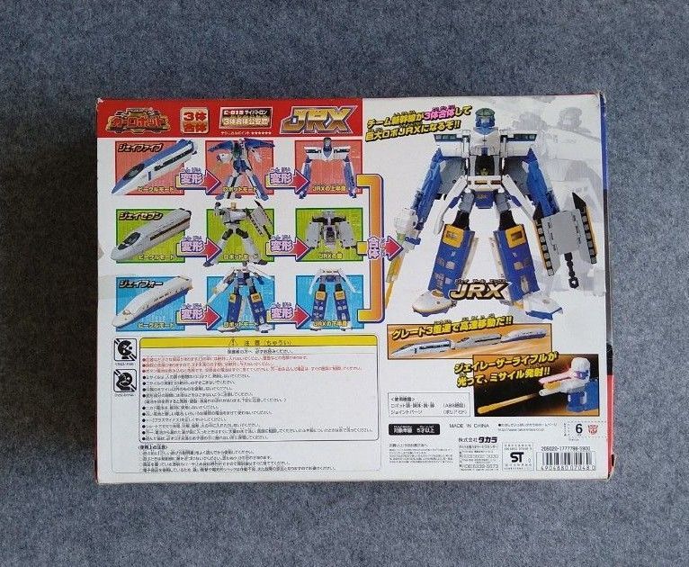 トランスフォーマーカーロボット JRX｜Yahoo!フリマ（旧PayPayフリマ）