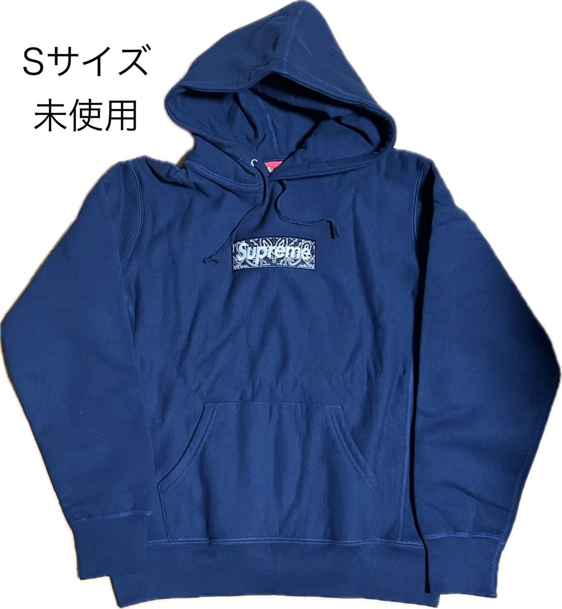 正規品】Supreme シュプリーム ボックスロゴ ペイズリー Bandana Box