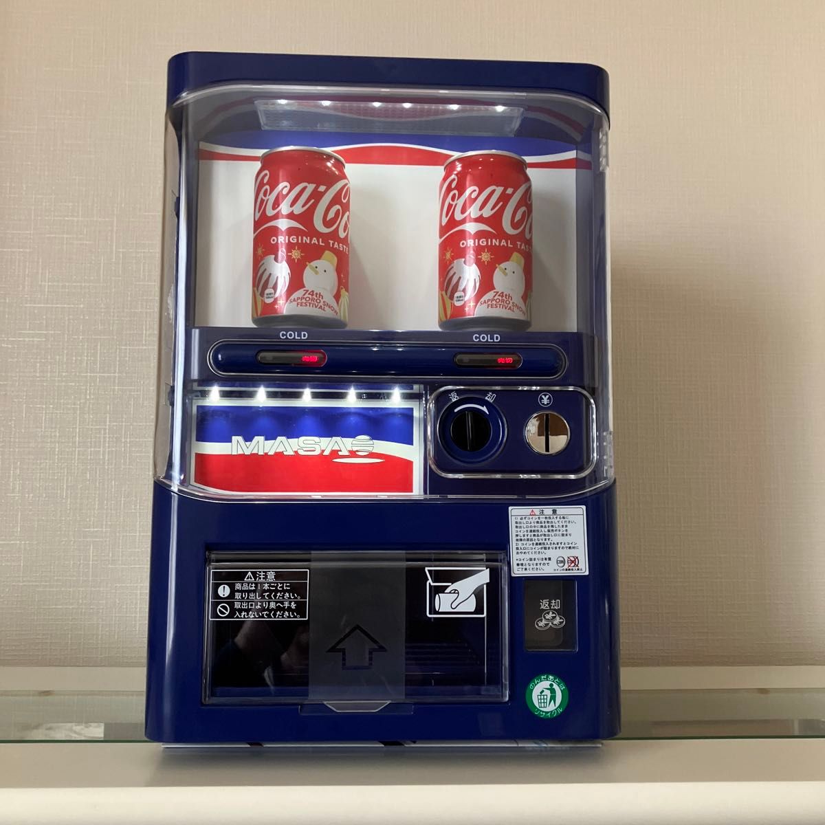 マサオコーポレーション 自動販売機型 保冷庫 冷蔵庫 MSO-016-A 《美品