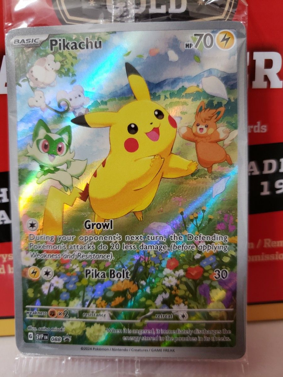 ピカチュウ ポケモンカード ピカチュウ ar 7枚 151 AR[SV2a 173⁄165