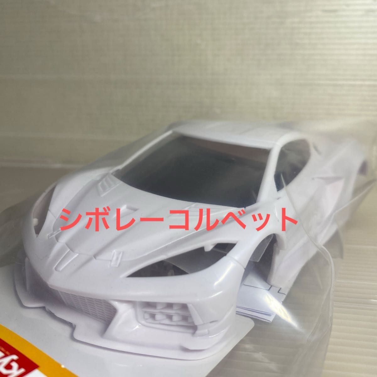 京商ミニッツシボレーコルベット C8.R ホワイトボディ シボレー