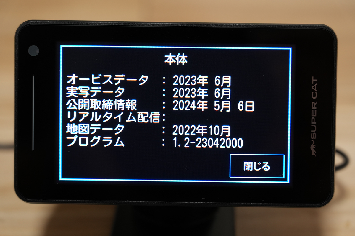 Yahoo!オークション - ユピテル LS1100L GPSレーザー＆レーダー探知機