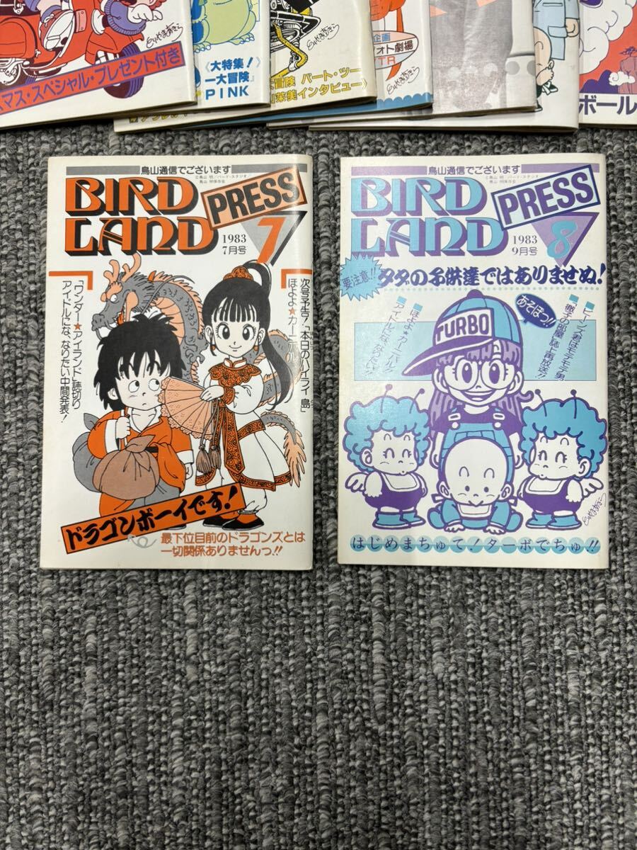 Yahoo!オークション - 極希少 美品 『BIRD LAND PRESS』『鳥山通信で