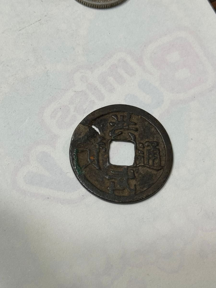 古銭 まとめ売り｜Yahoo!フリマ（旧PayPayフリマ）