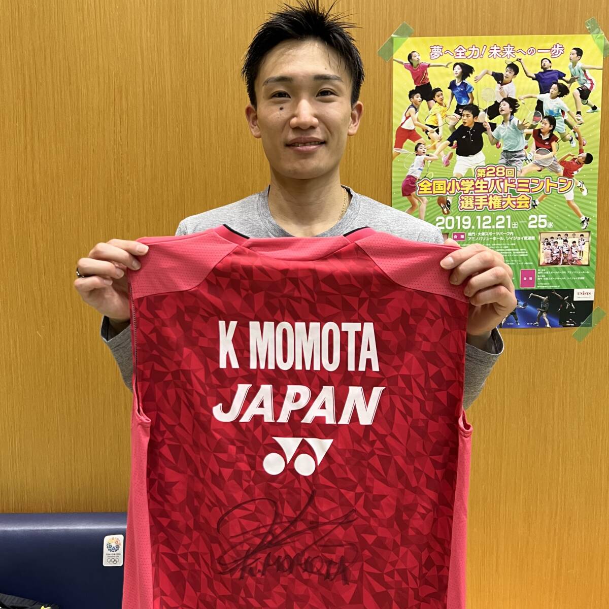Yahoo!オークション - 【桃田賢斗選手】BIRD JAPAN 直筆サイン入り（着
