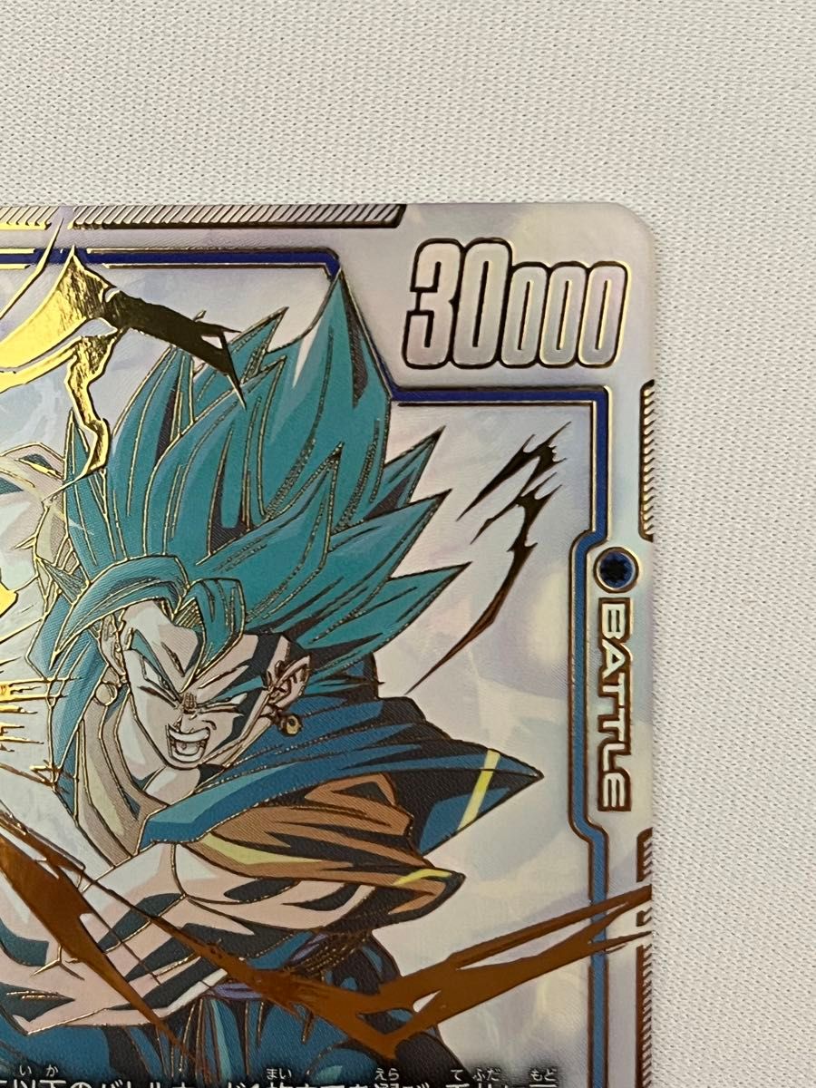 ドラゴンボールフュージョンワールド 「烈火の闘気」 ベジットscr