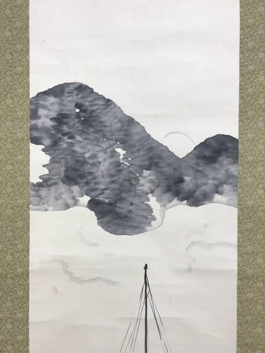真作/寺崎広業/山水江舟図/山水図/掛軸☆宝船☆AF-714