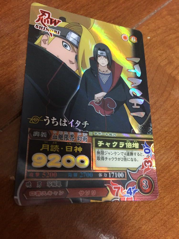 Yahoo!オークション - NARUTOナルトカード デイダラ暁 イタチ 激レア