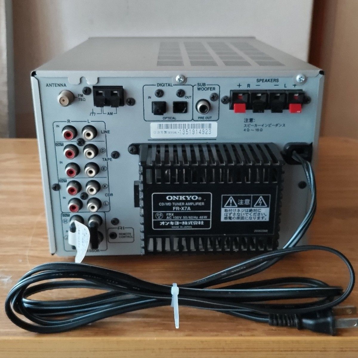ONKYO FR-X7A CD/MDコンポ 03年製 動作品｜Yahoo!フリマ（旧PayPayフリマ）