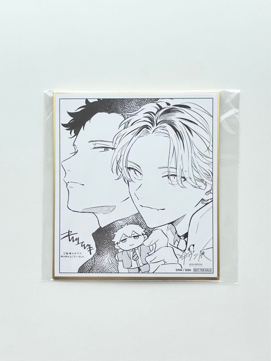 ギヴン ギヴン展 入場特典色紙 鹿島柊&八木玄純｜Yahoo!フリマ（旧
