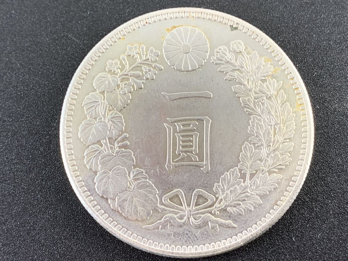 1円〜 銀貨 古銭 まとめ 35点 日本古銭 コレクション 50銭 20銭 10