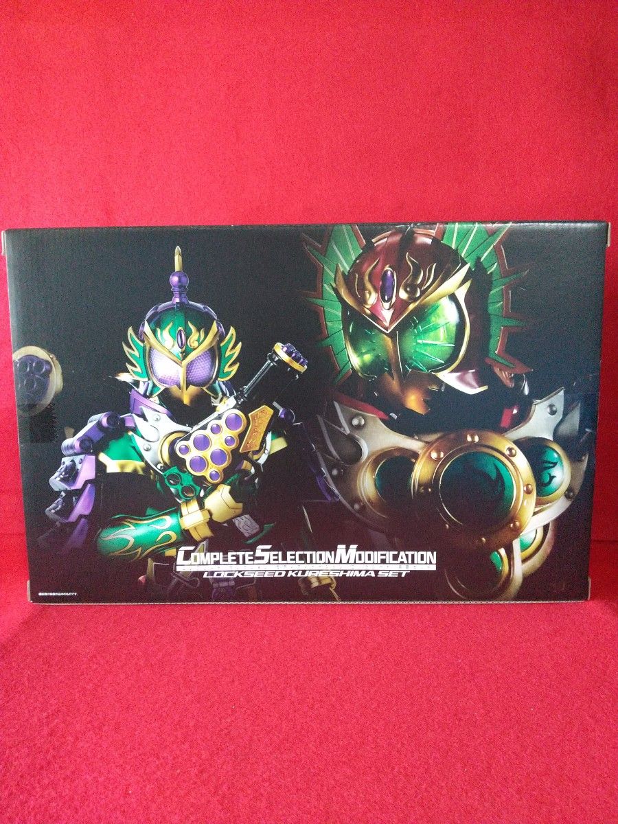 新品 未開封 CSMロックシード 呉島セット 仮面 ライダー 鎧武 斬月