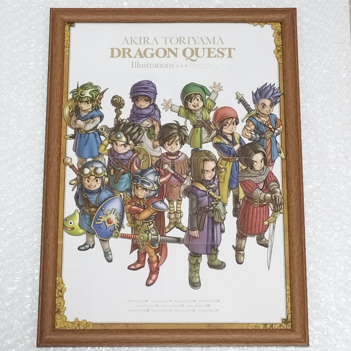 Yahoo!オークション - ドラゴンクエスト DRAGON QUEST 鳥山明 B4サイズ