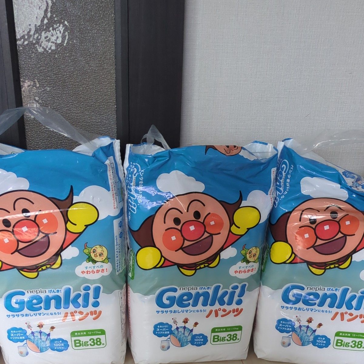 おむつ 大きめ グーン ゲンキ genki アンパンマン トイ・ストーリー4