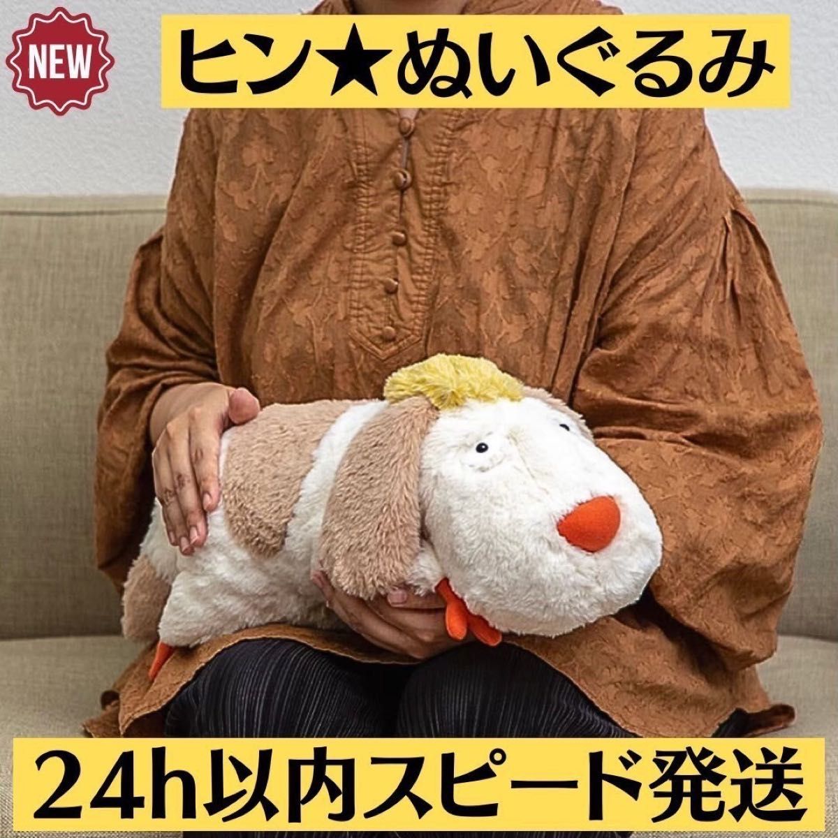 新品未開封 ジブリ ハウルの動く城 ぬいぐるみ ヒン M 1点 マスコット