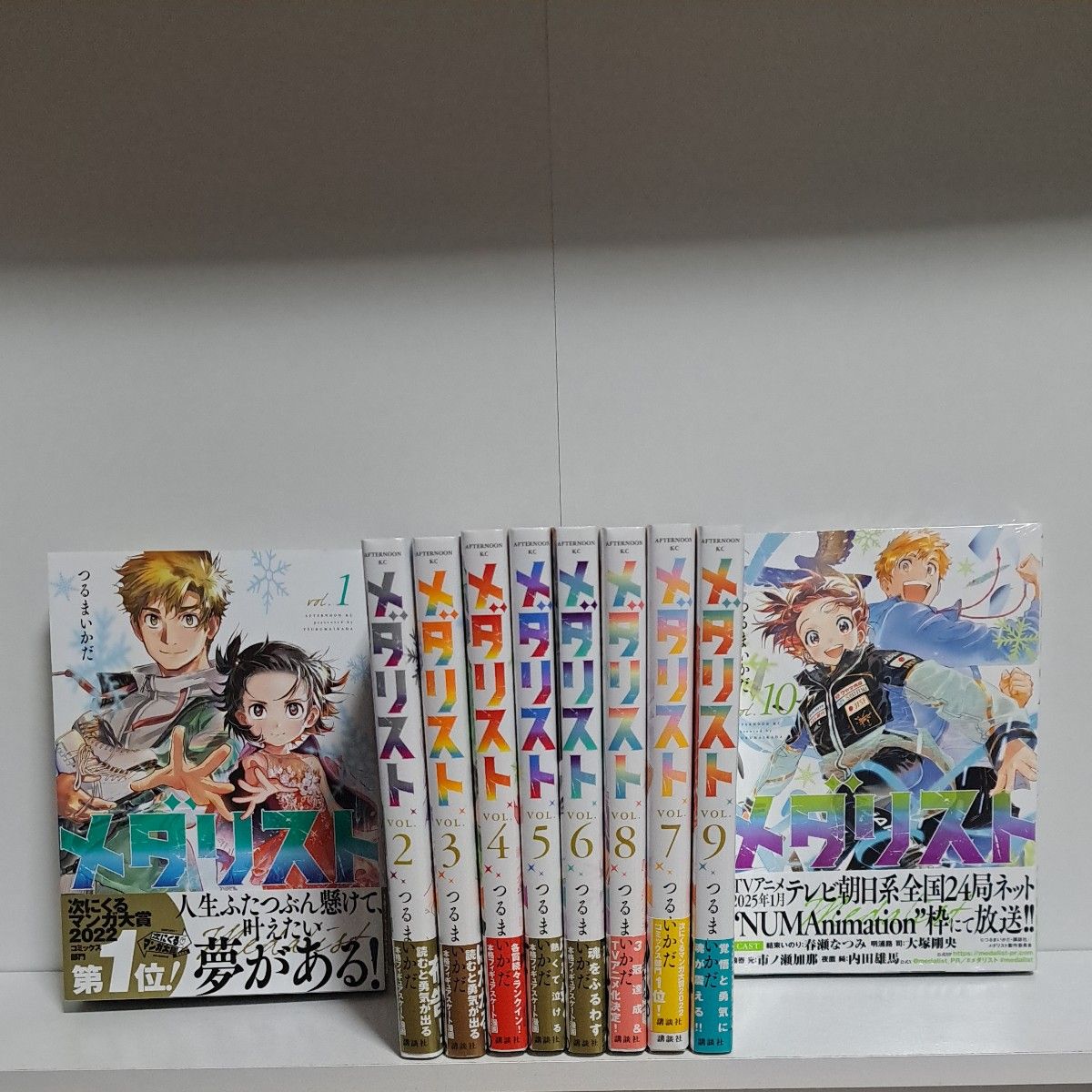 メダリスト 1～13巻 新品シュリンク付き 全巻セット 新品 / メダリスト